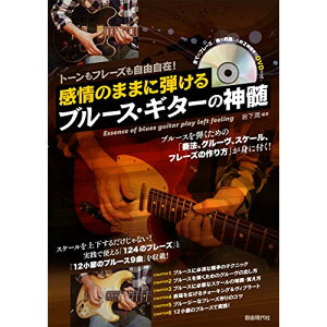 (yE) ̂܂܂ɒeu[XEM^[̐_yAEgbgz