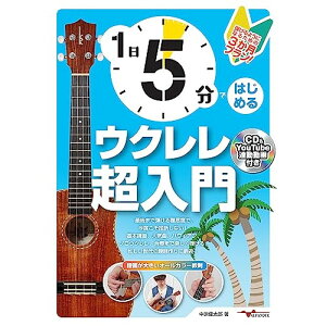 (yE) 15ł͂߂EN ~e悤ɂȂ邽߂3v!~(CDt&YouTubeA)yAEgbgz