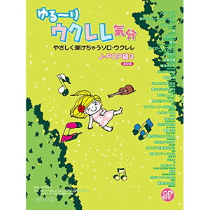 (yE) ~ENC/J-POP 3(CDt)()yAEgbgz