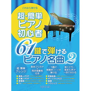 (yE) EȒPsAmS 61ŒesAm 2yAEgbgz