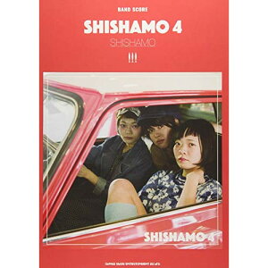 (�y���E����) SHISHAMO/SHISHAMO 4�y�A�E�g���b�g�z