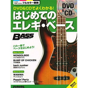 (yE) DVD&CDł悭킩!͂߂ẴGLEx[X New Edition(DVD&CDt)yAEgbgz