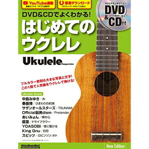 (yE) DVD&CDł悭킩!͂߂ẴEN New Edition(DVD&CDt)yAEgbgz