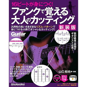 (yE) 16r[ggɂ! t@NŊol̃JbeBOyVŁz(CDt)yAEgbgz