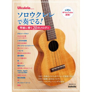 (yE) \ENőtł!Րɋ20̃fByAEgbgz