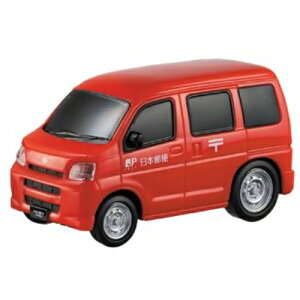 【送料無料】 ドライブタウン NO.34 ハイゼットカーゴ郵便車マルカ株式会社