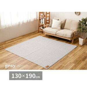 O J[ybg O[@130×190cm XEFbgLgO@RR@@ ykCEE ʁz