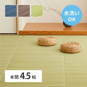 􂦂邢J[ybg@CA@{4.5@O[@286×286cm@ ykCEE ʁz