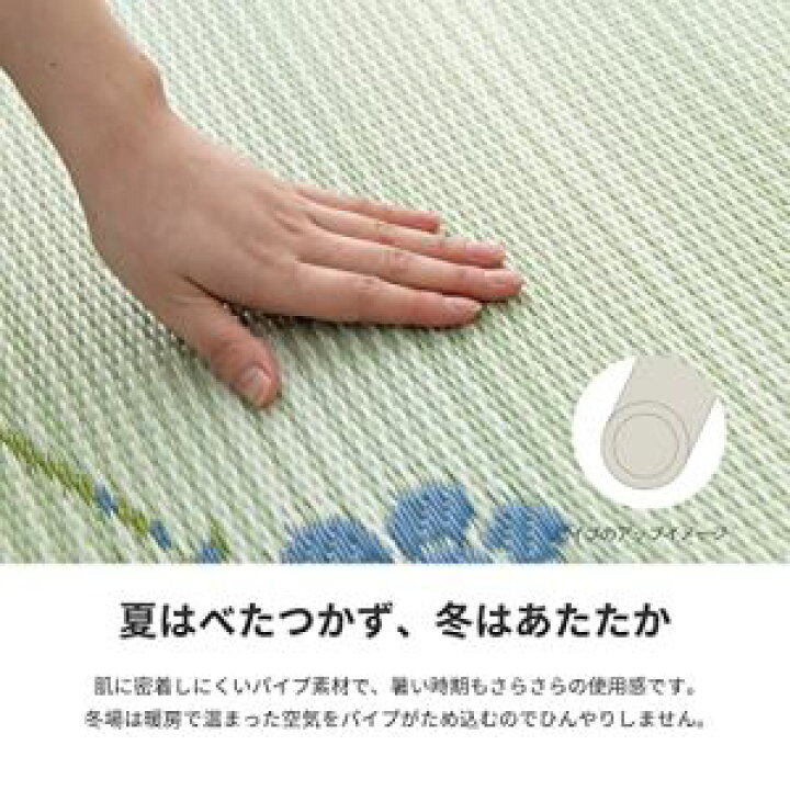 SALE/37%OFF】 PP柄上敷き #110 い草風 柄上敷き 花ござ 水洗いOK 日本製 58間6畳 約264X352cm グリーン 取寄商品 北海道 沖縄送料別 nzcamping.com SALE/37%OFF】 PP柄上敷き #110 い草風 柄上敷き 花ござ 水洗いOK 日本製 58間6畳 約264X352cm グリーン 取寄商品 北海道 沖縄送料別 nzcamping.com