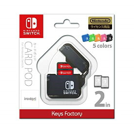 【送料込み】 追跡番号あり・取寄商品 ニンテンドーCARD POD for Nintendo Switch ブラックキーズファクトリー