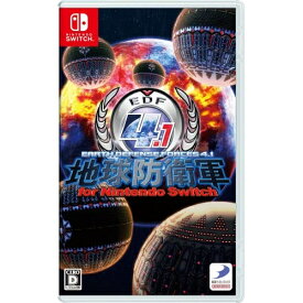 【送料無料】 追跡番号あり・取寄商品 ニンテンドー地球防衛軍4.1 for Nintendo Switchディースリー・パブリッシャー