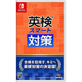 【送料無料】 追跡番号あり・取寄商品 ニンテンドー英検スマート対策イマジニア