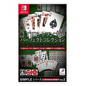 【送料無料】 追跡番号あり・取寄商品 ニンテンドーSIMPLEシリーズ for Nintendo Switch Vol.2 THE トランプ パーフェクトコレクションディースリー・パブリッシャー