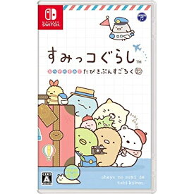 【送料無料】 追跡番号あり・取寄商品 ニンテンドーすみっコぐらし おへやのすみでたびきぶんすごろく日本コロムビア