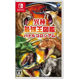 【送料無料】 追跡番号あり・取寄商品 ニンテンドー異種最強王図鑑 バトルコロシアム日本コロムビア