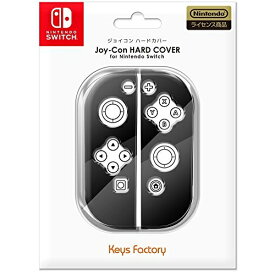 【送料込み】 追跡番号あり・取寄商品 ニンテンドーJoy-Con HARD COVER for Nintendo Switch ブラックキーズファクトリー