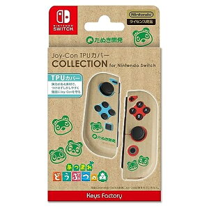 y݁z ǐՔԍE񏤕i jeh[Joy-Con TPUJo[ COLLECTION for Nintendo Switch (܂ ǂԂ̐X)Type-BL[Yt@Ng[