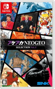 【送料無料】 追跡番号あり・取寄商品 ニンテンドーアケアカNEOGEO セレクション Vol.5SNK
