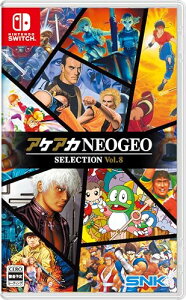 �y���������z �ǐՔԍ�����E��񏤕i �j���e���h�[�A�P�A�JNEOGEO �Z���N�V���� Vol.8SNK