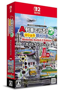 (��������) �ǐՔԍ�����E��񏤕i �j���e���h�[A��Ԃōs���� �͂��܂�ό��v�� Nintendo Switch 2 Edition �K�C�h�u�b�N�p�b�N�A�[�g�f�B���N