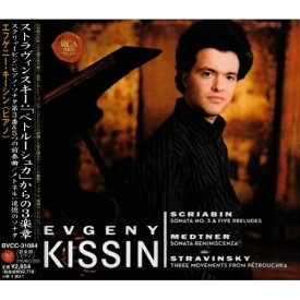CD / エフゲニー・キーシン / ストラヴィンスキー:「ペトルーシュカ」からの3楽章/スクリャービン:ピアノ・ソナタ第3番&5つの前奏曲/メトネル:追憶のソナタ / BVCC-31084