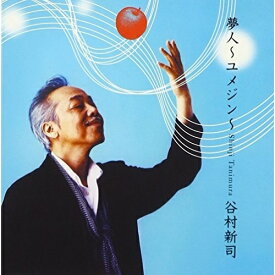 CD / 谷村新司 / 夢人～ユメジン～ (CD+DVD) / IOCD-20219