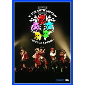 DVD/℃-ute Cutie Circuit 〜Voyage a Paris〜/℃-ute/UFBW-1283