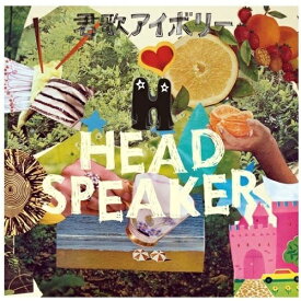 CD / HEAD SPEAKER / 君歌アイボリー / UXCL-55