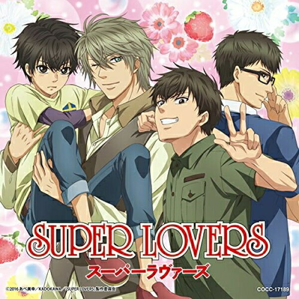 CD / 海棠4兄弟 海棠零(CV皆川純子)、海棠晴(CV前野智昭)、海棠亜樹(CV松岡禎丞)、海棠蒔麻(CV寺島拓篤) / ハピネスYOU&ME (通常盤) / COCC-17189