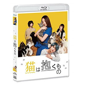 BD / 邦画 / 猫は抱くもの(Blu-ray) (通常版) / PCXE-50865