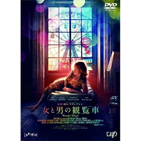 DVD / 洋画 / 女と男の観覧車 / VPBU-14759