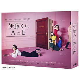 DVD / 国内TVドラマ / 伊藤くん A to E DVD-BOX (本編ディスク3枚+特典ディスク1枚) / VPBX-14667