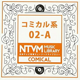 CD / BGV / 日本テレビ音楽 ミュージックライブラリー ～コミカル系 02-A / VPCD-81913
