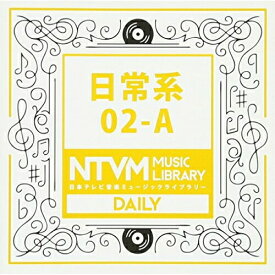 CD / BGV / 日本テレビ音楽 ミュージックライブラリー ～日常系 02-A / VPCD-81928