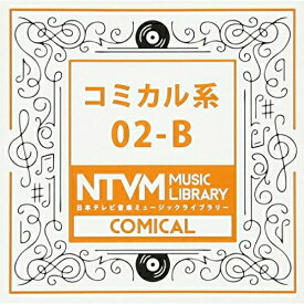CD / BGV / 日本テレビ音楽 ミュージックライブラリー ～コミカル系 02-B / VPCD-81934