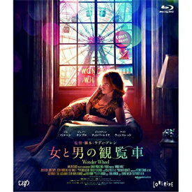 BD / 洋画 / 女と男の観覧車(Blu-ray) / VPXU-71656