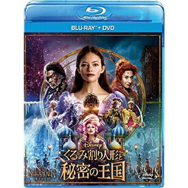 BD / 洋画 / くるみ割り人形と秘密の王国(Blu-ray) (Blu-ray+DVD) / VWBS-6790