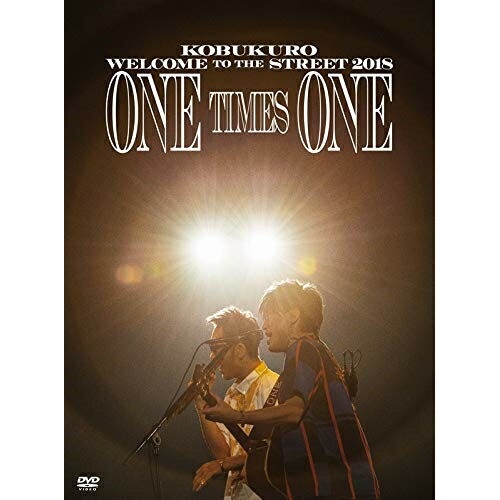 DVD/KOBUKURO WELCOME TO THE STREET 2018 ONE TIMES ONE FINAL at 京セラドーム大阪 (初回限定版)/コブクロ/WPBL-90495