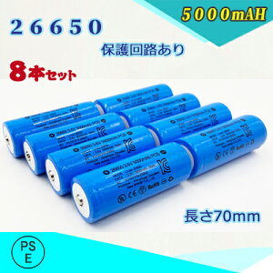 yPSEKi͏oρzیHt 26650dr8{Zbg/[ddr/`ECI[dr/obe[/26650`ECIdr/5000mAh/obe[