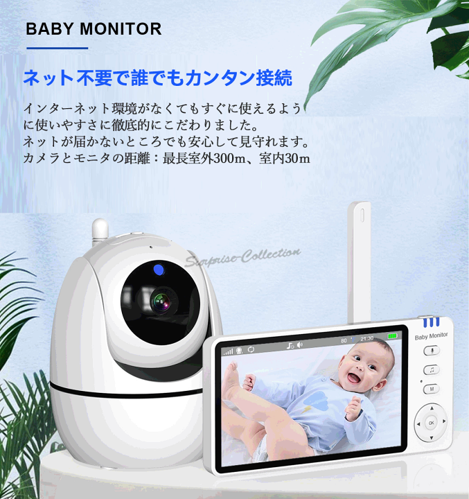 見守りカメラ室内用 AI知能赤外線夜間 ワイヤレス留守番ベビーモニターペット kid070xasg-5.jpg?fitin=272:272