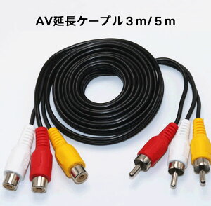 AVP[u3M/5M/rfIP[u RCA/IX[q/RCAsvOx3(//)/IX-X/fz/obNJ/I_bVj^[ avext