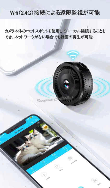 楽天市場】防犯カメラ 小型 HIDVCAM 内蔵電池録画 ワイヤレス wifi SD