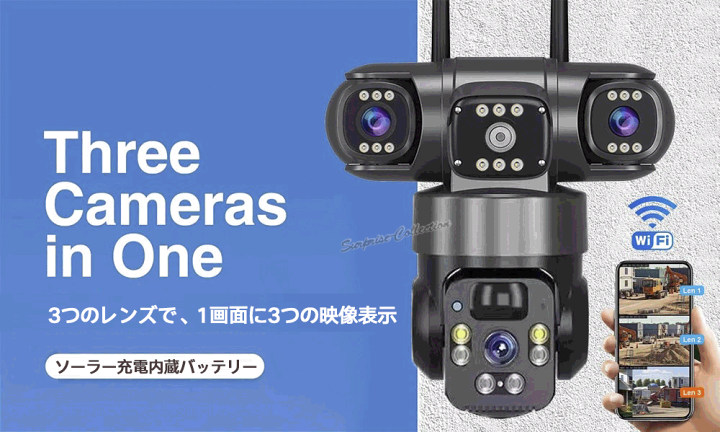 Wi-Fi バッテリーカメラ ソーラーパネル付き Q20 楽天市場】最新モデル！太陽光充電式防犯カメラ PTZ ソーラーカメラ 3