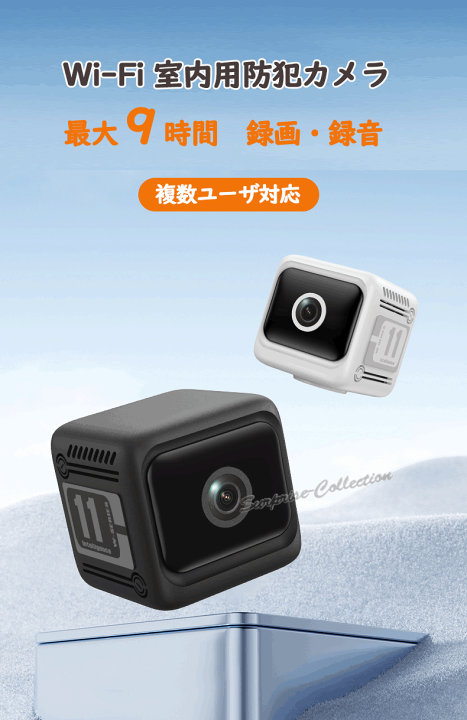 楽天市場】防犯カメラ 超小型 動体検知 長時間録画 ワイヤレス wifi