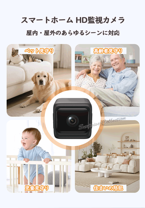 楽天市場】防犯カメラ 超小型 動体検知 長時間録画 ワイヤレス wifi