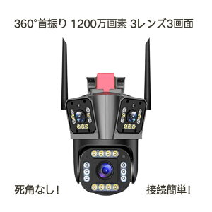 hƃJ ĎJ O 1200f 3Y 펞^ WiFi CX SDJ[h^ ľm ǔ Î IP66h AP@\