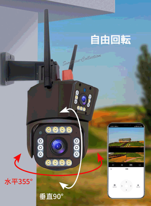 楽天市場】防犯カメラ 監視カメラ 屋外 1200万画素 3レンズ 常時録画