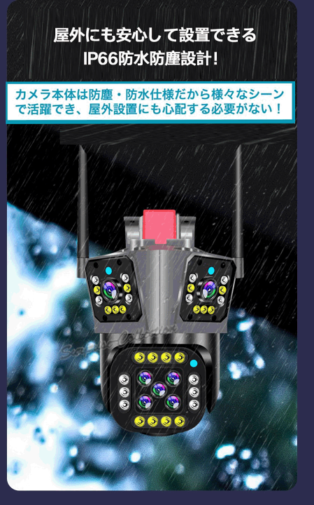 楽天市場】防犯カメラ 監視カメラ 屋外 1200万画素 3レンズ 常時録画