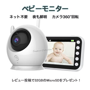 xr[j^[ J wifisv j^[t J360°]  玙 Î ^C}[@\ lbgsv ʒm