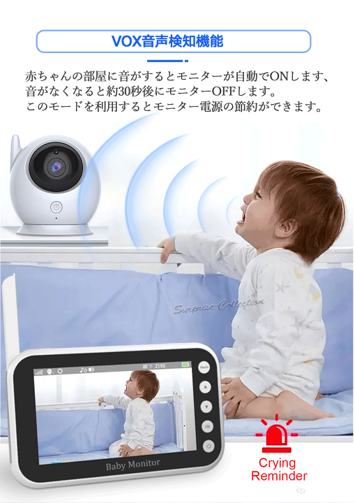 SpotCam BabyCam｜SpotCam｜株式会社アユート PCパーツ・VR